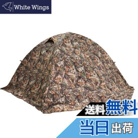 【送料無料】GEERTOP テント 2人用 ソロテント 軽量 4シーズン 二重層 耐水圧5000MM 防水 登山 スカート付き 防寒 キャンプ バイク アウトドア ツーリング 冬用 簡単設営 迷彩柄