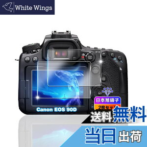 �y���������z�ywnunbg 2���Z�b�g�z �Ή� Canon EOS 90D �K���X�t�B���� 2�� �y���{���Ɏq�f�ލ̗p �d�x9H ��U�h�~ �z �Ή� Canon EOS 90D / 80D / 70D �����K���X �t�B���� �Ή�EOS 90D �ی�t�B���� �t�� ��