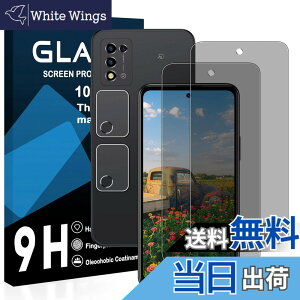 �y���������z�y2���`�����h�~�t�B+2�������Y�ی� �z�Ή� ZTE Libero 5G III �K���X�t�B���� �����猩���Ȃ� libero 5g iii A202ZT �t�B���� �`�����h�~ ���{���Ɏq�� �����K���X �t�� �ی�t�B���� �d�x