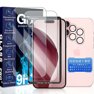 JCJCLY Ή iPhone 16 KXtB C`y2KX+2JtB ZbgzKChgt YɎqfސ ACtH16 ی tB + ق16 YtB udx9H Ϗ