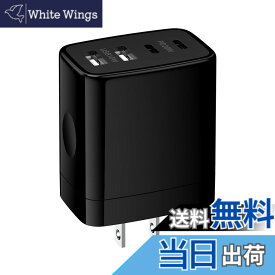 【送料無料】Viviber 新型usb コンセント急速充電 4ポートusb充電器 iPhone16 type-c充電器(USB-CポートPD20W+USB-Aポート10W)USB-C電源アダプター PSE認証済 iPhone 16 acアダプタ アイフォンpd iphone 15 タイプCコンセント iPhone16/16 plus/16pro/16pro max/Andriod/iPad