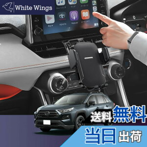 �y���������zLUWU RAV4 50�n��p�X�}�z�z���_�[ 360�x��]�E�����^�b�`�N���b�v �g�уz���_�[ �X�}�z�X�^���h RAV4 �A�N�Z�T���[ ����4 ���u4 �J�X�^���p�[�c