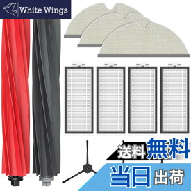 【送料無料】Q5 Pro / Q5 Pro+ / Q8 Max / Q8 Max+ / Q5 Max+ / Q5 DuoRoller+ 消耗品セット ロボット掃除機 アクセサリー サイドブラシ メインブラシ フィルター モップパッド アクセサリーキット