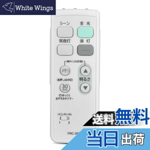 �y���������zLED�V�[�����O���C�g�����R�� FRC-203T for TOSHIBA ���ŏƖ����p�����R���y���i�ԍ�:19600299�z