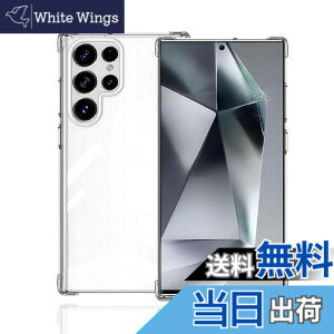 �y���������zWekrsu �Ή� Galaxy S25 Ultra �P�[�X �_�� TPU �J�o�[ �S���� �U�M���H ���ς��ɂ��� Galaxy S25 Ultra FE �P�[�X [ �S�ʕی�J�o�[ �ϏՌ� �����h�~ ���菝�h�~ ���^ �y�� �g�ѕ֗� ] Galaxy S25 U