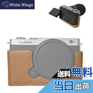 �y���������zVOVMOEYA �n�[�t�P�[�X for PANASONIC LUMIX DC-S9 �~���[���X���J�����Cfor PANASONIC LUMIX S9��p�{�f�B�P�[�X LUMIX S9�n�[�t�J�o�[ S9�J�����ی�J�o�[ �J�����n�[�t�P�[�X �x�[�X�P�[�X 1/4