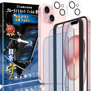 yzyu[CgJbg 93%zy2+2ziPhone15 ṕi2jKXtB+i2jJtB iPhone 15 p ڂ̔y tی tB یKX Y