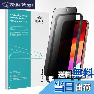 �y���������zKlearlook �`�����h�~ �K���X �t�B���� Phone 15 Pro �p �S�� �ی� �t�B���� �����猩���Ȃ��t�B���� �K�C�h�g�t��