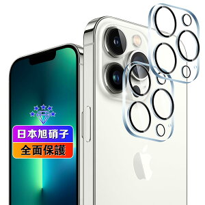 y2Zbgz Ή iPhone13 Pro / iPhone13 Pro Max JtB 2 y{Ɏqfލ̗p dx9H Uh~ z p iPhone13pro / iPhone13pro max YtB Jی Yی ^0.26mm ϏՌ