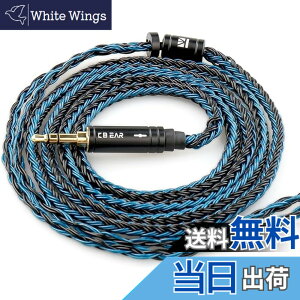 �y���������zYinyoo �C���z�� ���P�[�u�� mmcx 3.5mm 2���[�g�� KBEAR ST16 Plus 5N�P�������⃁�b�L 16�c �C���t�H�� �P�[�u�� 2M���� �������P �C�����j �A�b�v�O���[�h�P�[�u�� hi-fi�I�[�f�B�I �w�b�h