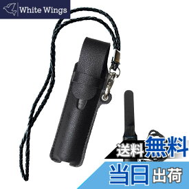 【送料無料】HOREJIA互換用のケース 対応DR.VAPE2用のケース ドクターベイプ2に使用できるケース 電子タバコ用PUレザーケース 対応ドクタースティック TypeX 互換用のケース 対応Dr.Stick TypeX 用のケース 首から下げるタイプ ドクタースティック用のカバー 首かけ ネックス