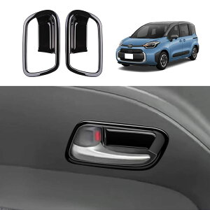 YOFAMO Kpg^ V^ VG^ MXPn Ci[hAnhpl hAnhJo[  hAmu SIENTA MXPC10G MXPL10G MXPL15G 3 ԗp CeApl Ԏp݌v ANZT[ p