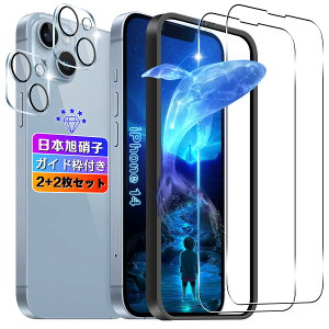 ywnunbg 2+2ZbgzΉ iPhone 14 KXtB 2+ Jی 2 y{Ɏqfލ̗p KChgtz p iphone14 tB KX t phone14 یtB dx9H Uh~ P[
