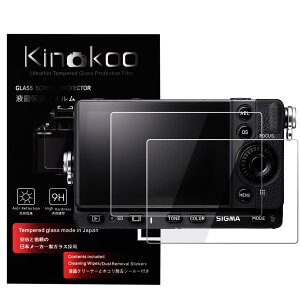 【送料無料】kinokoo SIGMA fp L/fp 保護フィルム,SIGMA fp L/fp 専用保護フィルム 硬度9H 高透過率 耐指紋 気泡無し 強化ガラス 厚さ0.25mm 2枚セット(fp L/fp)