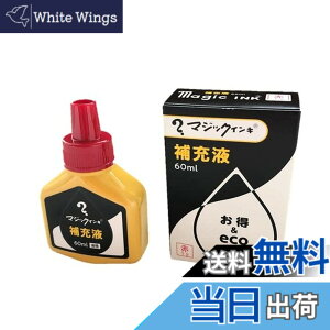 �y���������z�������w�H�� �}�W�b�N�C���L ���� ��[�t 60ml �� 1�� MHJ60J-T2