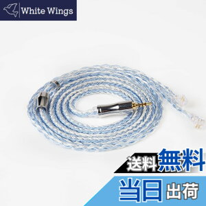 �y���������zYinyoo �C���t�H�� �P�[�u�� 2pin TFZ 2.5mm �C�����j �A�b�v�O���[�h�P�[�u�� KBEAR KBX4919 �y�W�zExpension �w�b�h�t�H�� �����p�P�[�u�� �⃁�b�L�� 24�c �C���z�� ���P�[�u�� 4�� �o����