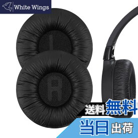 【送料無料】Geekria イヤーパッド QuickFit 互換性 パッド ジェイビーエル JBL JR300, JR300BT, T450BT, T500BT, Tune 500, Tune 500BT, Tune 510BT, Tune 520 ヘッドホンに対応 パッド イヤー/イヤーカップ (レザーレット/ブラック)