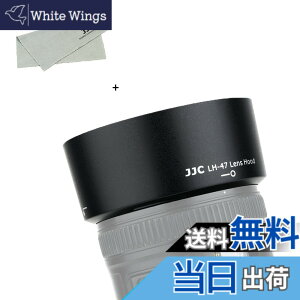 �y���������zJJC HB-47 �t�� �����Y�t�[�h �j�R�� AF-S NIKKOR 50mm F1.4G / AF-S NIKKOR 50mm F1.8G & AF-S NIKKOR 50mm F1.8G Special Edition �����Y �p HB-47 �݊� �U58mm�ی�t�B���^�[ �� �����Y�L���b�v �C���X�g�[��