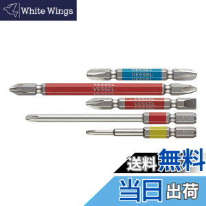 �y���������z�x�b�Z��(VESSEL) 40V�Ή� ���ʃr�b�g ����+2/-6x65�E+2x110�E+3x65�E�Г�+1x65�E+2x100 5�{�g GS5P-01