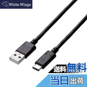 �y���������z�G���R�� USB�P�[�u�� Type C (USB A to USB C) 3.0m USB2.0�F�ؕi 3A�o�� �ő�480Mbps �u���b�N U2C-AC30NBK