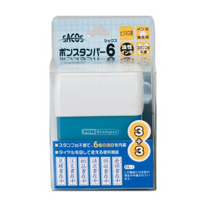 yzVR[|[V Z SACOS |X^p[6 ^e PR-1