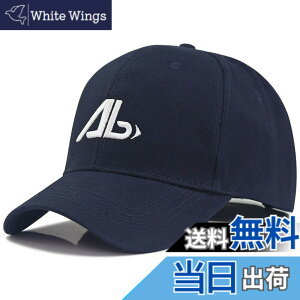 �y���������z �L���b�v �傫���T�C�Y �r�b�O�T�C�Y �����Y �[�� 61-69cm �l�C ������� ���������� �Β� ���悯 �傫�� XL �X�q �F�FAB �l�C�r�[x�z���C�g�A�T�C�Y�FXL