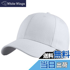 �y���������z �L���b�v �傫���T�C�Y �r�b�O�T�C�Y �����Y �[�� 60-65cm ������� ���������� �Β� ���悯 �傫�� ���� �X�q XL �F�F�z���C�g�A�T�C�Y�FXL