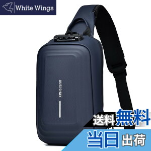 �y���������z[Flechazo] �V�����_�[�o�b�O �����Y �{�f�B�o�b�O �΂߂����o�b�O �h�� �y�� ���ˋ@�\ USB�|�[�g iPad���[�\ ����h�~ ���|���o�b�O �����Y �o�b�N �V�����_�[�o�b�O ������ ���b