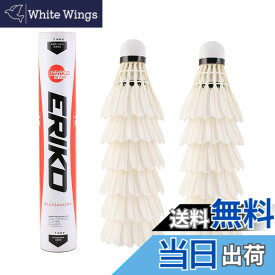 【送料無料】ERIKO高安定性と耐久性のバドミントンシャトルコックモデル10、12羽のガチョウの羽のバドミントンシャトルコック、「CHEN KEJIE」から販売
