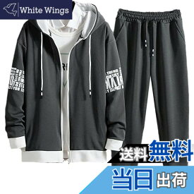 【送料無料】[エンプティオ] 前開き ジャージ 上下セット 上下 ボトムス フルジップ チャック スポーツウェア 部屋着 色：グレー/グレー、サイズ：XL