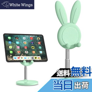 �y���������z�X�}�z�X�^���h ���� iPad�X�^���h �X�}�z�X�^���h ��� �[�d�X�^���h 60°���x���R�����\ �g�уX�^���h iPhone/iPad/Android/Nintendo Switch Lite/Kindle�Ȃǌg�ѓd�b �^�u���b�g �Q�[��