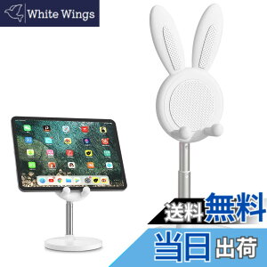 �y���������z�X�}�z�X�^���h ���� ��� �[�d 60°���x���R�����\ �g�� iPhone/iPad/Android/Nintendo Switch Lite/Kindle�Ή� �^�u���b�g �Q�[���@ �d�q���Ёi4-12.9�C���`�j �F�F�z���C�g