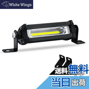 �y���������zTIGRE BLANC 4�C���` LED ���[�N���C�g 18W �ėp ���C�g�o�[ ��Ɠ� �t�H�O�����v �f�C���C�g �l�� 12V 24V 10.5cm �F�F�P�i