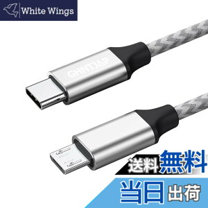 �y���������zGHNTJAP Type C Micro USB �P�[�u�� �T�C�Y�F1.5M
