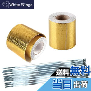 �y���������zTIGRE BLANC �T�[�� �e�[�v �f�M �ՔM �ϔM 350�x �ȉ� �^�C���b�v �t�� �}�t���[ �C���e�[�N �p�C�v �G���W�� 5m 5cm 2�� �Z�b�g �F�F�S�[���h�A�T�C�Y�F����5mx��5cm
