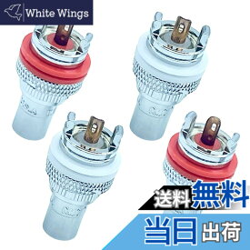【送料無料】TIGRE BLANC RCA ジャック 端子 メス オーディオ スピーカー アンプ ターミナル コネクタ ノイズ 防止 純銅 4個 セット 色：銀メッキ