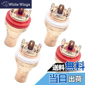 【送料無料】TIGRE BLANC RCA ジャック 端子 メス オーディオ スピーカー アンプ ターミナル コネクタ ノイズ 防止 純銅 4個 セット 色：銅メッキ