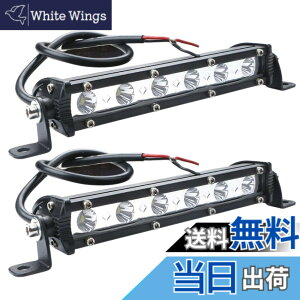 �y���������zTIGRE BLANC 6�A LED ���[�N���C�g 18W �ėp ���C�g�o�[ ��Ɠ� �t�H�O�����v �f�C���C�g 12V 24V 18cm �F�F�z���C�g
