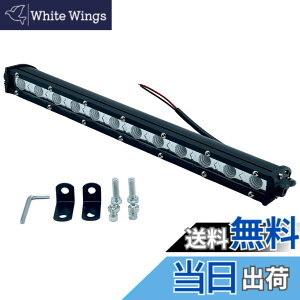 �y���������zTIGRE BLANC ���[�N���C�g 36W ���C�g�o�[ �ėp LED��Ɠ� �I�t���[�h �⏕�� 12V/24V �g���b�N�p�i 14�C���` �F�F�z���C�g