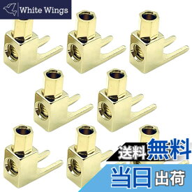 【送料無料】TIGRE BLANC Yラグ端子 L型 ソルダーレス バナナプラグ スペードプラグ 変換 金メッキ ケーブル 差込 スピーカー コネクタ 色：ゴールド