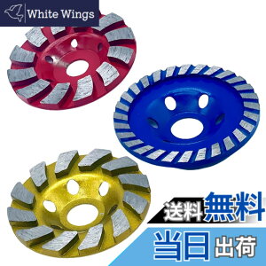 �y���������zTIGRE BLANC �_�C�������h�J�b�v �T���_�[ ���� ���� �z�C�[�� �f�B�X�N�O���C���_�[ �R���N���[�g �����^�� �^�C�� �J�b�v �J�b�^�[ �F�F�Ԑ�3�Z�b�g