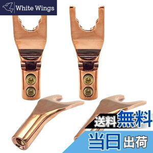 �y���������zTIGRE BLANC Y���O�[�q �X�s�[�J�[�[�q �X�s�[�J�[�v���O Y�^�v���O �����c ���� ���� ���d�� �F�F�����b�L