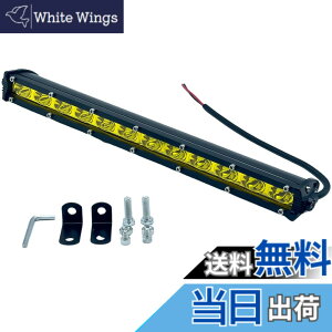 �y���������zTIGRE BLANC ���[�N���C�g 36W ���C�g�o�[ �ėp LED��Ɠ� �I�t���[�h �⏕�� 12V/24V �g���b�N�p�i 14�C���` �F�F�C�G���[