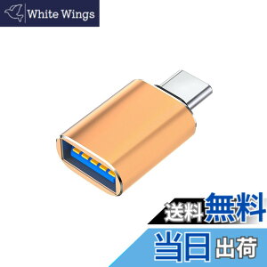 �y���������zGEJ-Tech USB Type-C �ϊ��A�_�v�^ USB 3.0 USB-C USB-A USB Type-A �ő�5Gbps �}���[�d OTG�Ή� �F�F�S�[���h