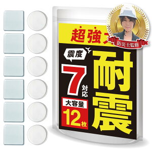 �y���������zLe pumo�y�h�Ўm�ďC�z�ϐk�}�b�g �ϐk�W�F�� ���� ����~�� �]�|�h�~ �����O �k�x7�Ή� �n�k�΍� �ϐk�x���g �ϋv �n�k �Ƌ�]�|�h�~ �h�ЃO�b�Y �T�C�Y�F�l�p�^×6���A�~�`�^×6