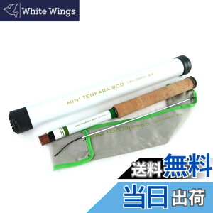 �y���������zM MAXIMUMCATCH Maxcatch Tenkara rod �e���J�����b�h �k���� �t���C�t�B�b�V���O���b�h�L�k �J�[�{���`���[�u�T�C�Y�i10/11/12/13ft�j (�~�j�e���J��, 12ft)