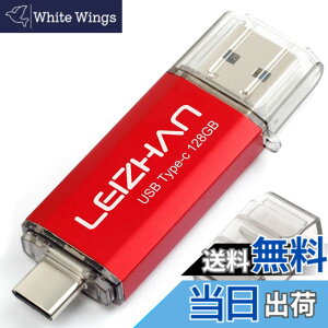 �y���������zLEIZHAN USB 3.0 �t���b�V���h���C�u�^�C�v-C 32GB 64G 128G 512G OTG U�X�e�B�b�N �y���h���C�u �^�C�vC �C���^�[�t�F�C�X�p �e�ʕs������ �}�C�N���y���h���C�u ��e�� U�X�e�B�b�N �F�F