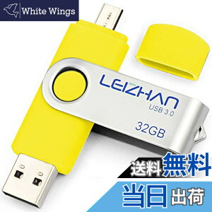 �y���������zLEIZHAN �������[�E�t���b�V���h���C�u 3.0�����]�� USB 32G 128G OTG ��]�� �g�ѓd�b�p �e�ʕs������ �}�C�N���y���h���C�u ��]��USB Android 0.0 U�X�e�B�b�N �F�F�O���[���A�T�C�Y�F64G