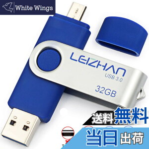 �y���������zLEIZHAN �������[�E�t���b�V���h���C�u 3.0�����]�� USB 32G 128G OTG ��]�� �g�ѓd�b�p �e�ʕs������ �}�C�N���y���h���C�u ��]��USB Android 0.0 U�X�e�B�b�N �F�F�u���[�A�T�C�Y�F64GB