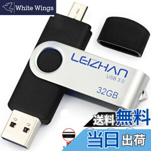 �y���������zLEIZHAN �������[�E�t���b�V���h���C�u 3.0�����]�� USB 32G 128G OTG ��]�� �g�ѓd�b�p �e�ʕs������ �}�C�N���y���h���C�u ��]��USB Android 0.0 U�X�e�B�b�N �F�F�����A�T�C�Y�F64GB